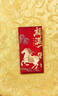 玖巖2026喬遷新款新年紅包中式燙金高檔酒紅春節過(guò)年通用壓歲包利是封 順遂好運 【36個(gè)裝】 曬單實(shí)拍圖