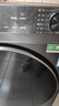 海爾（Haier）【26年小紅花4.0新品58E】13公斤滾筒洗衣機全自動(dòng)洗烘一體帶烘干 家用超薄大容量嬰兒國家補貼 洗脫+1.2洗凈比+精華洗+八維減震+智投 滾筒單洗 曬單實(shí)拍圖
