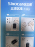 三諾優(yōu)準血糖儀脫氫酶醫用高精準家用檢測語(yǔ)音播報爆款 儀器+100試紙 曬單實(shí)拍圖