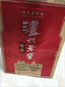 瀘州老窖 特曲 老字號 濃香型 低度白酒 38度 500ml*單瓶裝 (掃蓋有獎) 曬單實(shí)拍圖