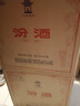 汾酒 黃蓋玻汾 53度 475mL*12瓶 （電商版6瓶整箱*2）清香型 曬單實(shí)拍圖