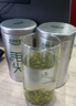 樂(lè )品樂(lè )茶茶葉特級毛尖綠茶明前春茶嫩芽2026新茶自己喝禮盒裝送禮袋250g 曬單實(shí)拍圖