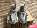 阿迪達斯Yeezy350灰芝麻椰子透氣男女運動(dòng)休閑鞋FZ1267 45 曬單實(shí)拍圖