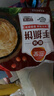 三全原味手抓餅900g10片裝 早餐半成品家庭面點(diǎn)兒童卷餅速食食品 曬單實(shí)拍圖
