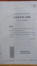 粉筆公考2026浙江省考行測申論真題80分套裝AB類(lèi)真題卷公務(wù)員考試題庫刷題行測申論真題 曬單實(shí)拍圖