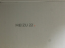 魅族（meizu）22 12GB+256GB 魅族白 5000萬(wàn)旗艦四主攝 3X超清潛望長(cháng)焦 第四代驍龍8s 5G拍照手機 曬單實(shí)拍圖