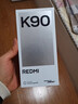 小米REDMI 紅米k90 新品5G手機 紅米手機 白色 12GB+256GB 官方標配 曬單實(shí)拍圖