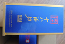 十八酒坊衡水老白干 醇柔典范8 老白干香型白酒39度480ml*2瓶 曬單實(shí)拍圖