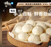 鋒味派黑豬肉原味小籠包200g/8個(gè)嵊州老面手工包子兒童早餐懶人夜宵 曬單實(shí)拍圖