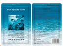 FAN BEAUTY DIARY面膜7片組合 海葡萄龍血蝦青素芍藥油橄欖睡美人銀耳 曬單實(shí)拍圖