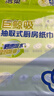 潔柔廚房抽紙75抽*4包開(kāi)學(xué)清潔加厚吸水吸油污新年清潔一次性懶人抹布 曬單實(shí)拍圖