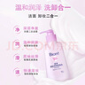 碧柔（Biore）深層凈潤卸妝乳150ml*2潔面二合一溫和清潔敏感肌可用護膚品 曬單實(shí)拍圖