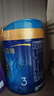 美贊臣藍臻 幼兒配方奶粉 3段（12-36個(gè)月）820g*1罐 實(shí)證乳鐵蛋白 曬單實(shí)拍圖