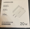 綠聯(lián)蘋(píng)果充電器PD20W充電頭多口氮化鎵Type-C/USB快充插頭適用iPhone17ProMax/Air/16/15手機iPad 曬單實(shí)拍圖