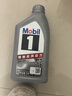美孚（Mobil）美孚1號極光銀美孚 先進(jìn)全合成汽機油0W-20 SP級1L新老包裝發(fā)貨 曬單實(shí)拍圖
