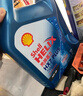 殼牌（Shell）三代藍殼HX7 PLUS 全合成機油 5w-30(5w30)API SP級 4L汽車(chē)保養 曬單實(shí)拍圖