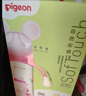 貝親（Pigeon）PPSU迪士尼雙把手奶瓶330ml LL號奶嘴 米妮印象 9月+ AA240 曬單實(shí)拍圖