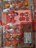 【產(chǎn)地直采】丹東紅顏草莓大果500g 單果18g+ 曬單實(shí)拍圖