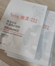 雅漾專(zhuān)研保濕修護面膜25ml*5片*2盒舒緩泛紅補水修屏障【臨期清倉】 曬單實(shí)拍圖