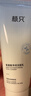 顏只氨基酸洗面奶清潔補水滋潤肌膚凈潤潔面乳清爽不緊繃正品 顏只氨基酸洗面奶1支 100g 曬單實(shí)拍圖