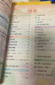 2026年春季黃岡小狀元作業(yè)本新版三年級下冊語(yǔ)文人教部編版R小學(xué)3年級天天練單元同步訓練練習冊 曬單實(shí)拍圖