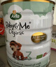 寶貝與我（Arla）白金版 阿拉 有機A2 嬰幼兒配方奶粉 3段（1歲以上）600g/罐 曬單實(shí)拍圖