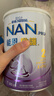 雀巢（Nestle）能恩啟護港版適度水解嬰幼兒奶粉2段800g/罐6-12個(gè)月低敏免疫力 曬單實(shí)拍圖