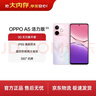 OPPO A5 活力版 8GB+256GB 瑪瑙粉 IP69滿(mǎn)級防水 360°抗摔 超四年耐用大電池 5G 智能手機 曬單實(shí)拍圖