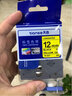 天色適用兄弟PT-E115標(biāo)簽機(jī)色帶TZe-631標(biāo)簽紙打印機(jī)標(biāo)簽帶12mm黃底黑字標(biāo)簽色帶帶芯片 黃底黑字  12mm*8m 曬單實(shí)拍圖