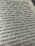 萬(wàn)物復書(shū)26春五年級下冊月悅讀呼蘭河傳名家精編版 以讀促學(xué)三國演義青少暢讀美繪版 快樂(lè )讀書(shū)吧紅樓夢(mèng)青少暢讀美繪版 城南舊事名家名繪版 俗世奇人精編手繪版 我們的母親叫中國彩圖升級版i 正版贈導讀單 五 曬單實(shí)拍圖