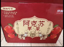 京鮮生 新疆阿克蘇蘋(píng)果 凈重9斤 果徑80-85mm 生鮮水果 曬單實(shí)拍圖