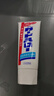 花王（KAO）大白牙膏165g*3支 含氟防蛀牙膏金榜第一牙膏成人京東超市自營(yíng) 曬單實(shí)拍圖