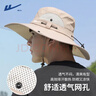 回力（Warrior）防曬漁夫帽男夏季遮陽(yáng)帽透氣大檐帽子戶(hù)外登山運動(dòng)太陽(yáng)帽潮流涼帽 卡其色【加寬帽檐 加大頭圍版】 曬單實(shí)拍圖