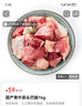 冷鮮澳洲谷飼牛肋條400g 曬單實(shí)拍圖