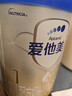 愛(ài)他美（Aptamil）愛(ài)他美 卓傲嬰兒配方奶粉 1段(0-6月適用) 800g*1罐 進(jìn)口 曬單實(shí)拍圖