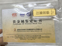 GXGOLD G京東金融廣西金融10克財富金條 黃金金條 10 曬單實(shí)拍圖