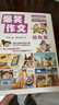 爆笑作文全12冊8-12歲三四五六年級兒童書(shū)小學(xué)生作文語(yǔ)文作文同步訓練作文書(shū)滿(mǎn)分作文大全漫畫(huà)書(shū)適合小學(xué)生看的漫畫(huà)書(shū)必故事讀物 女孩男孩 寒假作業(yè) 一升二寒假銜接 小升初寒假銜接 青葫蘆  曬單實(shí)拍圖