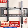 津贏(yíng)40-80英寸電視機掛架貼墻支架通用小米海信Vidda創(chuàng  )維TCL雷鳥(niǎo)索尼華為榮耀電視架 曬單實(shí)拍圖