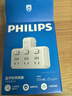 飛利浦（PHILIPS）品字形轉換插頭/插座轉換器/一轉三分控/多功能插座擴展/無(wú)線(xiàn)插板/插排擴展器 曬單實(shí)拍圖