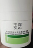 玉澤（Dr.Yu）皮膚屏障修護保濕霜50g（舒緩面霜補水保濕 敏感?。?曬單實(shí)拍圖
