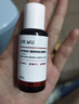 達爾膚（DR.WU）【全新升級】杏仁酸煥膚拋光精粹爽膚水30ml控油女生禮物 曬單實(shí)拍圖
