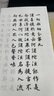 六品堂 鋼筆式毛筆軟筆書(shū)法練習筆小楷可加墨成人初學(xué)生入門(mén)字帖練字軟頭狼毫便攜抄經(jīng)筆【贈16支墨囊】 曬單實(shí)拍圖