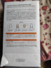 華美科 HURMEVKOR面膜抗皺緊致抗衰老補水面膜敏感肌膚專(zhuān)用天然蝦青素面膜補水保濕 曬單實(shí)拍圖