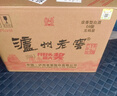 瀘州老窖 六年窖頭曲 濃香型白酒 38度500ml*6瓶 整箱裝 曬單實(shí)拍圖