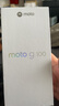 摩托羅拉【國家補貼】聯(lián)想moto g100 四年質(zhì)保 LCD護眼屏 7000mAh 超強續航 NFC 5GAI 12GB+256GB 曜石黑 曬單實(shí)拍圖