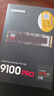 三星（SAMSUNG）1TB SSD固態(tài)硬盤(pán) M.2接口(NVMe協(xié)議PCIe 4.0 x4) AI電腦配件 讀速7450MB/S 990 PRO 曬單實(shí)拍圖