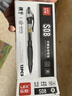 樂(lè )炫S08按動(dòng)中性筆0.5mm子彈頭刷題筆學(xué)生黑色筆考試順滑水筆 樂(lè )炫黑色S08一盒12支 0.5mm 曬單實(shí)拍圖