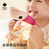 babycare恐龍兒童水杯學(xué)飲杯寶寶吸管杯防嗆夏季水壺引力洋紅 PPSU 240mL 曬單實(shí)拍圖