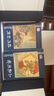 三國演義連環(huán)畫(huà)1-60冊 全套60冊套裝 曹操、袁紹、劉備、關(guān)羽等人物 戰官渡 函裝藍皮珍藏老版懷舊四大名著(zhù)連環(huán)畫(huà)小人書(shū)全套經(jīng)典兒童故事繪本漫畫(huà)課外讀物上海人民美術(shù)出版社   曬單實(shí)拍圖