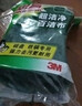 3M思高6105百潔布5片裝 洗碗布廚房去油污超潔凈內含金剛砂抹布  曬單實(shí)拍圖